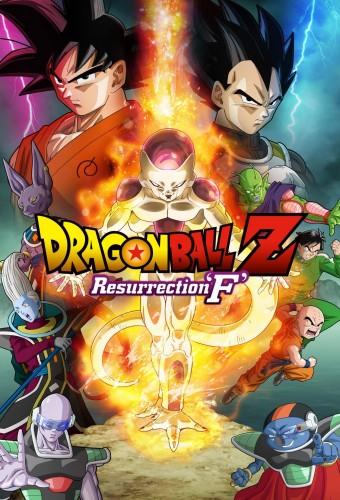 Dragon Ball Z: Resurrection 'F' (Trunks Edition)