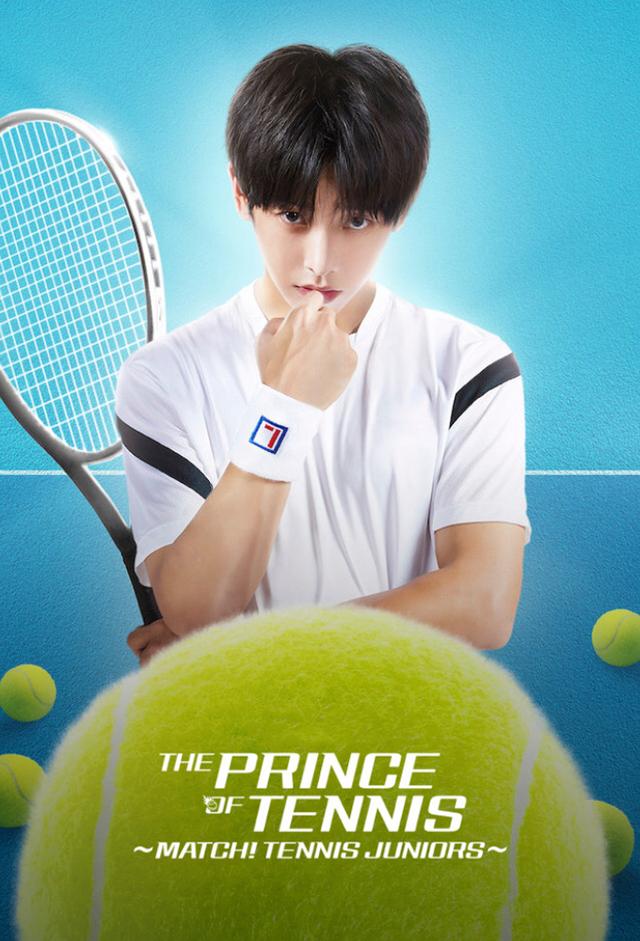 The Prince of Tennis (2019)