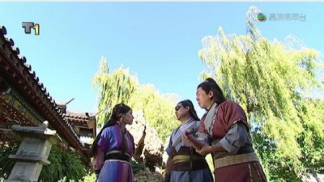 第7集 无情芷妍 发现疑点
