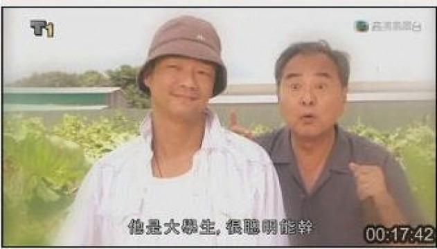 有成回憶　舊日友情