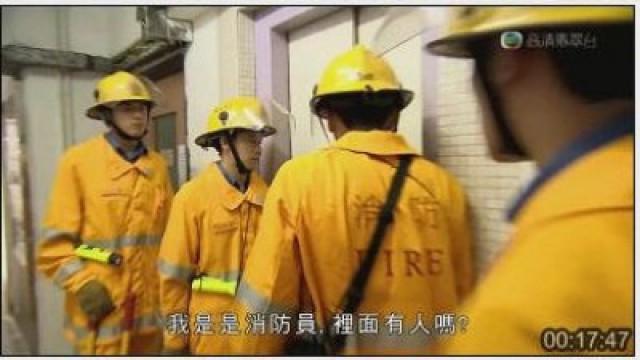 耀根信任　柏宇判斷