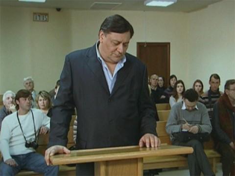 Пропавшие: Часть 4