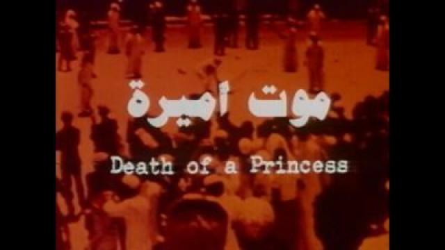 Death of a Princess