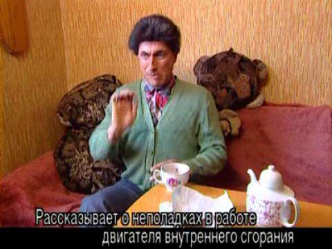 Американский жених