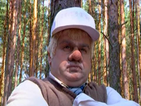 В изгнании: I - Жены поджигателей