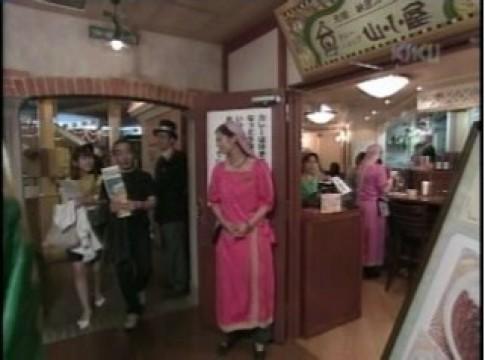 降矢家崩壊の危機
