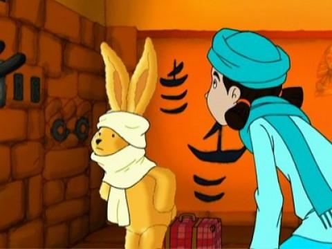 Der Schatz des Pharao