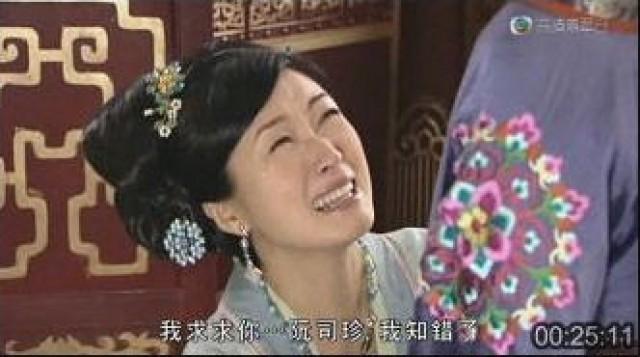 穎芳歹心　終被揭發