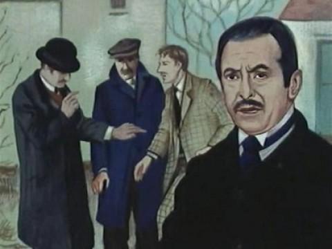 The Valentin Case