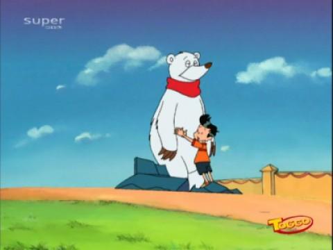 The Teddy Bear