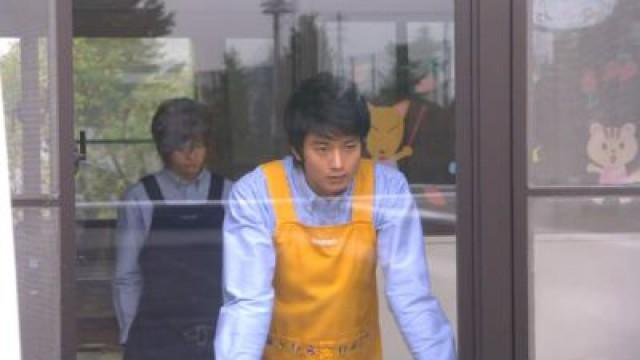 First love!! Top-secret