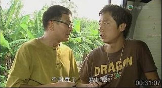 Episode 16