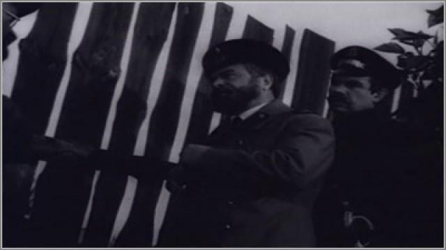 Предательство