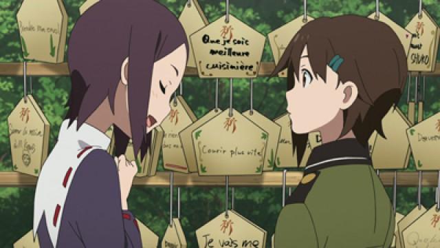 空の音・夢ノ彼方