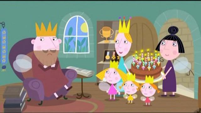 King Thistle's Birthday