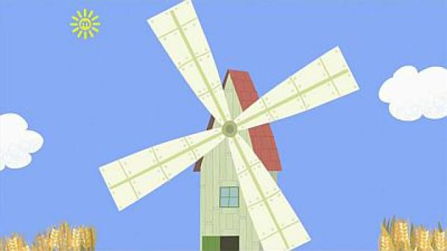 The Elf Windmill