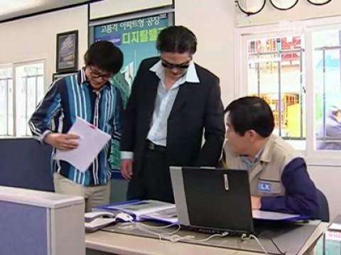 Episode 7