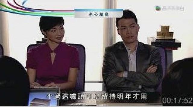 辛訴程琛　偷看艷照