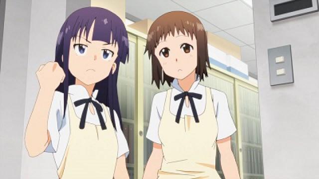 Yamada, Yama-da!