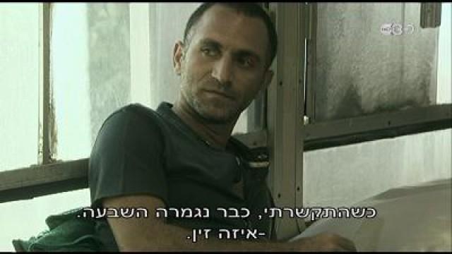 על הכוונת