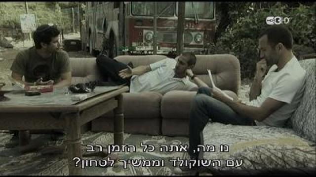 יש לוטו יש חברים?