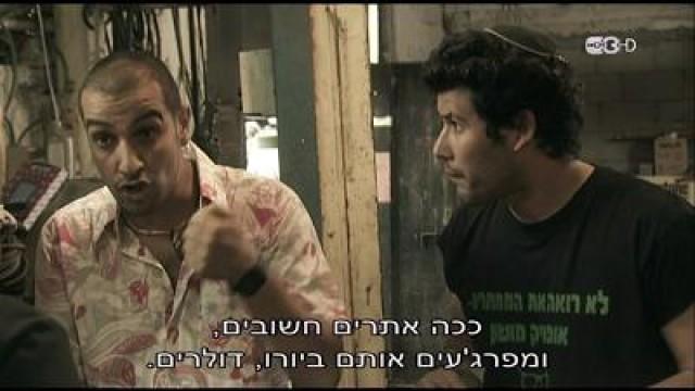 האמת על פי יולי