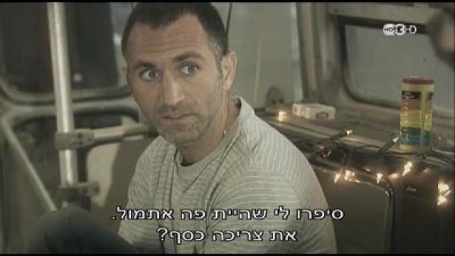 הקינוח של יולי