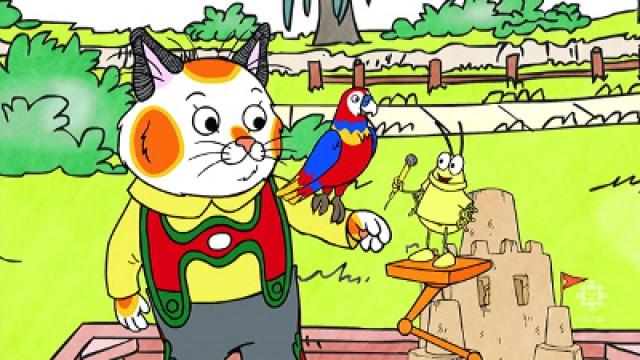 The Mystery of the Lost Parrot