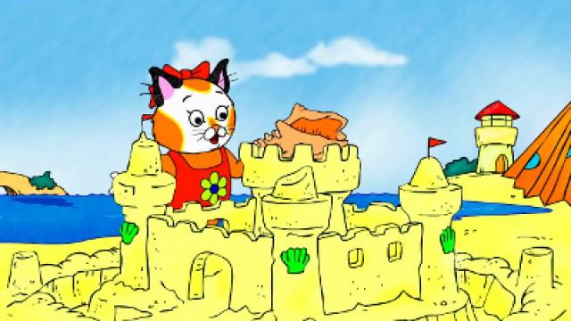 The Sandcastle Squasher