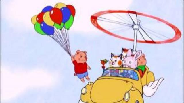 Up, Up and Away