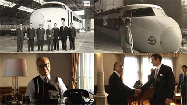 Shinji Sogo - The Pioneer of the Shinkansen