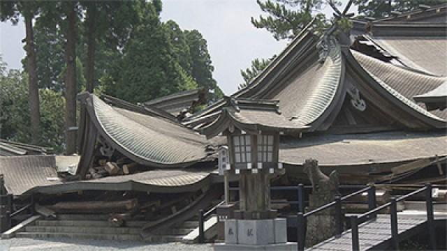 We'll Keep Living in Aso: A Prayer for Recovery