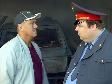 Пожар