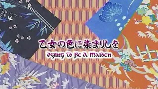 Dying to be a maiden