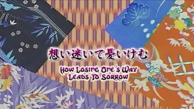 How Losing One`s Way Leads to Sorrow