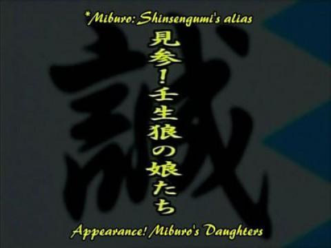 Appearance! Miburo's Daughters