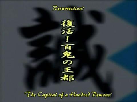 Resurrection! The Capital of a Hundred Demons!