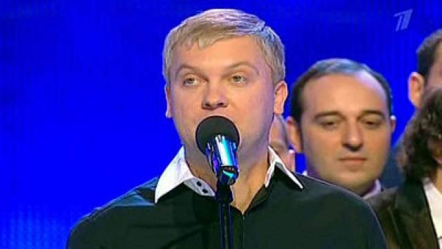 Финал
