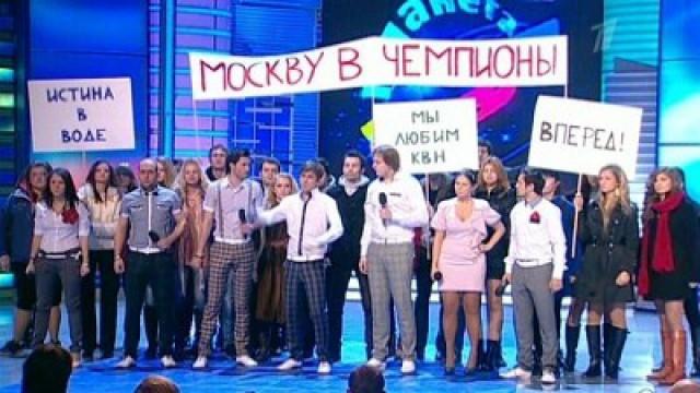 Вторая 1/8 финала