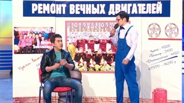 Третья 1/4 финала