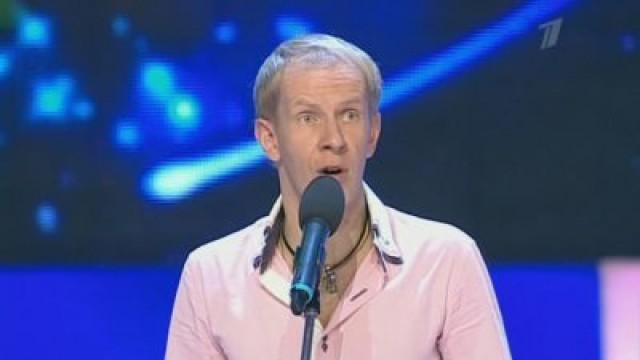 Первая 1/2 финала