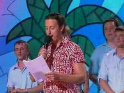 Летний кубок