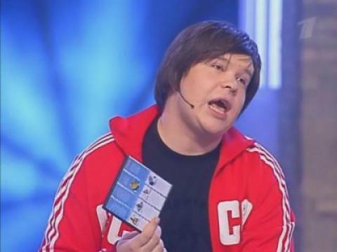 Второй полуфинал