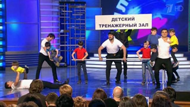 Второй четвертьфинал