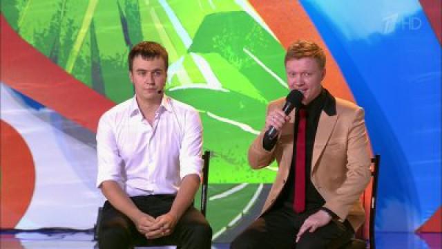 Летний кубок в Сочи