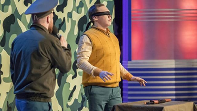 Вторая 1/8