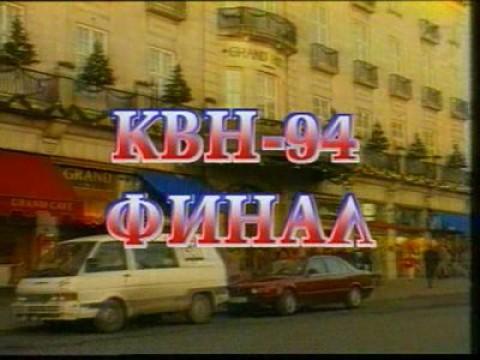 Финал (ЕрМИ / ХАИ / Луганск)