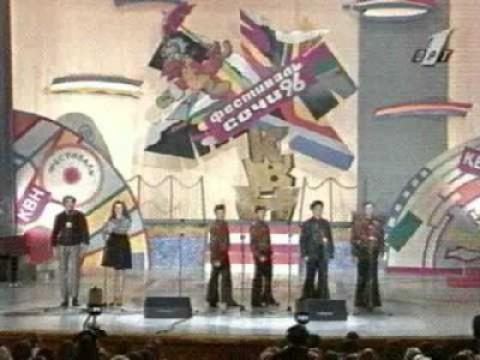 КиВиН в Сочи