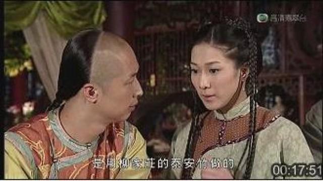 柏齡風流情債惹禍