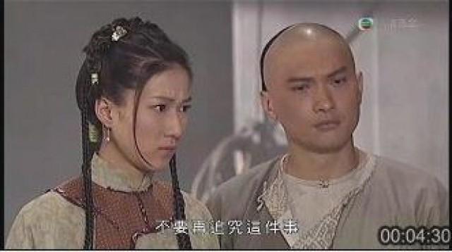 真兇落網並服毒自殺